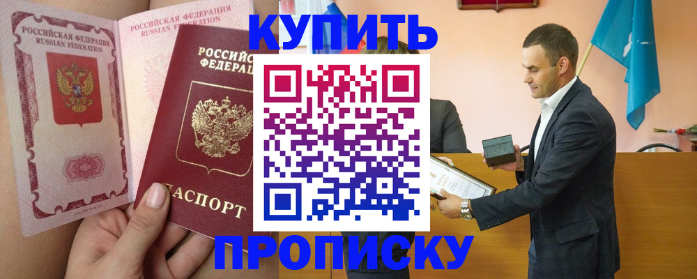 найти адрес прописки в Навашино